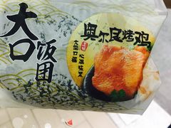 大口饭团-全家便利店(东直门店)