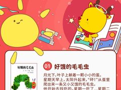 -全优加早教托育园(广百新一城店)