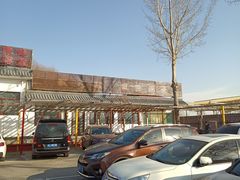 -钰田大院·怀柔地道农家菜·烤虹鳟鱼(雁栖湖店)