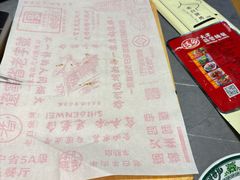 -老白清真烧烤(锦州旗舰店)