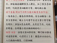 -西双版纳傣族园