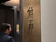 包房-君庭中餐厅(友谊宾馆店)