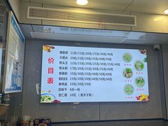 -守英猪脏粉(仓桥街店)