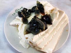 皮蛋豆腐-清真永恒华威肉饼(潘家园店)