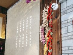 -桃源人家(东门店)