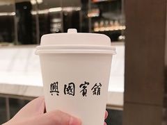 -上海兴国宾馆香樟园西餐厅