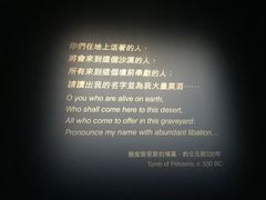 -香港科学馆