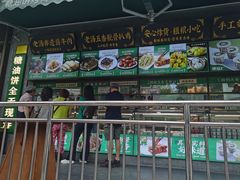 -黑窑厂糖油饼烤鸭·清真菜(旗舰店)