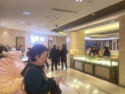 -中国黄金(北京旗舰店)