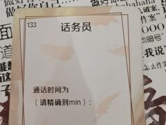 -JOJO实景沉浸侦探剧本杀(大悦城店)
