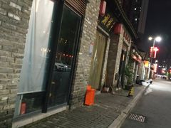 -坂田手造文化街