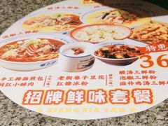 -湘下佬·老长沙吃货铺(顺成·大融城店)