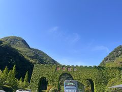 -郧西五龙河风景区