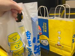 -快乐柠檬happylemon(日月光店)