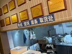 -尹氏汤包(朝天宫店)