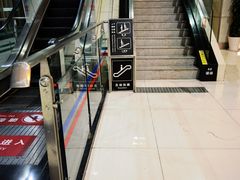 -丽江三义国际机场