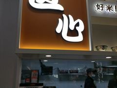 -吉野家(回龙观同成街店)