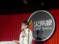 -华宇购物中心(开化寺街店)