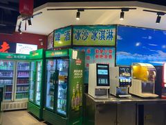 -聚盛源蒸汽海鲜火锅烤肉自助(巨川金海岸购物广场店)