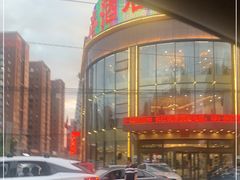 -绿江春(长江街店)