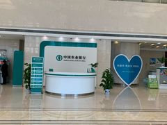 -中国农业银行(无锡分行)