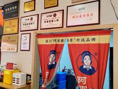 -阿婆情腊排骨火锅(金虹路店)