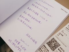 -喜茶(北京三里屯太古里店)