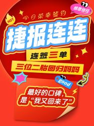 -恒悦贝贝月子会所(海珠店)