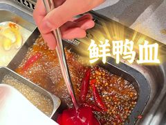 鲜鸭血-巴奴毛肚火锅(悠唐购物中心店)