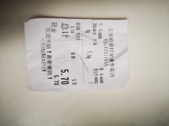 -北京稻香村(学清店)