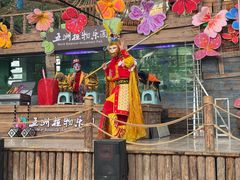 -南宫五洲植物乐园