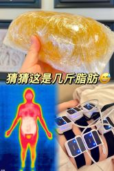 -Fundi张玉珊修身堂·indiba·BTL科技瘦身