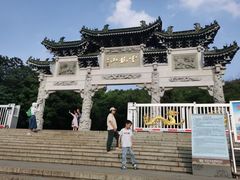 -云龙山