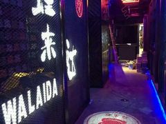 -蛙来哒(华隆步步高店)
