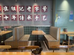 -银记肠粉店(南方医院店)