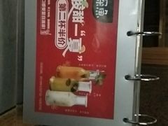 -探鱼·鲜青椒爽麻烤鱼(三水广场店)