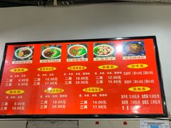 菜单-花市豌杂面(民生路店)