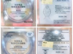 -MUJI无印良品(环球港店)