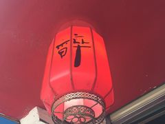 -醉烧膘·烧烤夜宵王(总店)