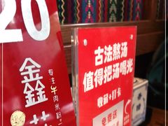 -鑫花溪牛肉米粉(文星广场店)