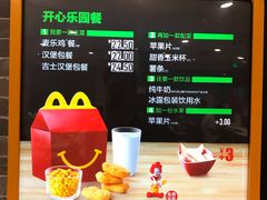 -麦当劳(火车北站餐厅)
