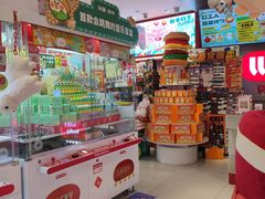 -LLJ夹机占(正佳广场店)