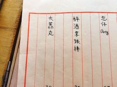 -悟饮门市景店