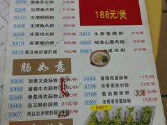 -吉莲利苑海鲜酒家(珠海拱北28年老字号店)