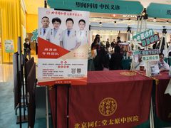-太原茂业天地购物中心