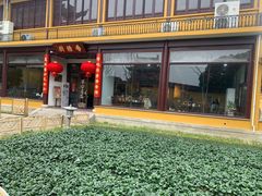 -重元寺香积厨素斋馆