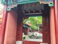 -戏马台景区