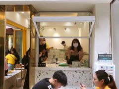 -小半有礼(天河南店)