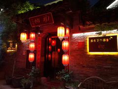 -回龙窝历史文化街区