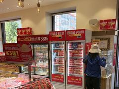-味多美蛋糕(古城店)